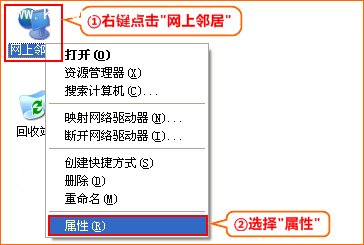 騰達FH1203使用路由器中繼WIFI信號教程