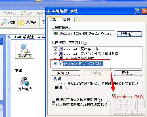 192.168.0.1路由器設置進不去怎么辦 三聯(lián)