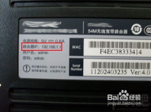 <a href=/tags/2799-0.html target=_blank class=infotextkey>無線路由器</a>怎么改密碼 ? 三聯(lián)