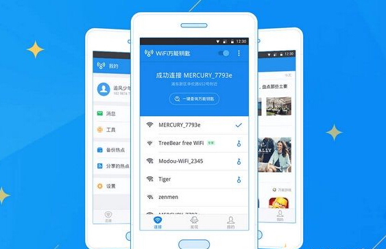 路由器怎么設置密碼不被別人蹭網?