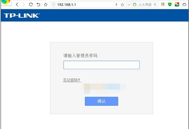 路由器怎么改Wifi密碼?路由器設置安全Wifi密碼方法