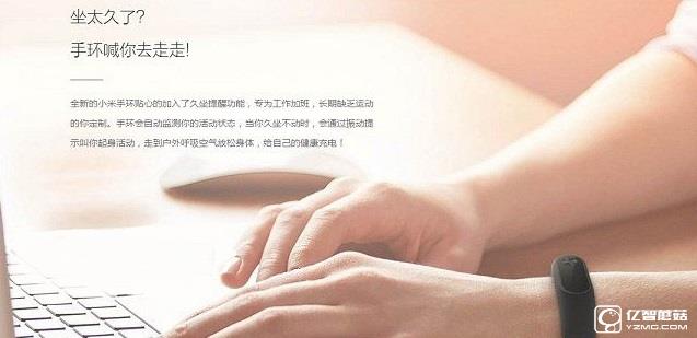 小米手環2和小米手環光感版有什么區別？小米手環光感版和2區別對比