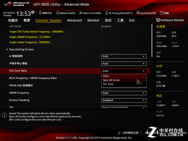 i5潛力超i7 Skylake平臺超頻對比實測 