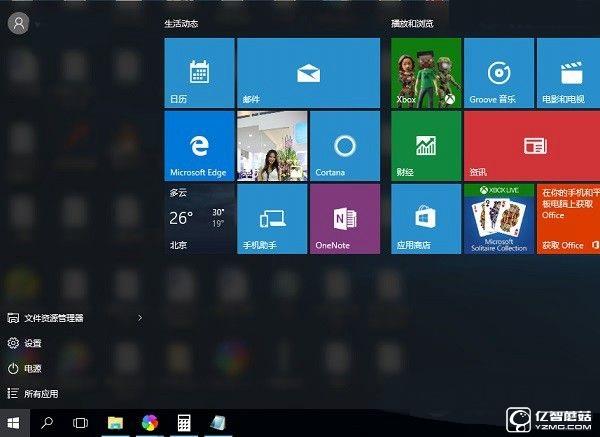 20個(gè)Win10萬能Win鍵快捷功能 你知道幾個(gè)?