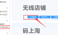 一包辣條引發的表情包大戰？天貓衛龍賣家網店被黑