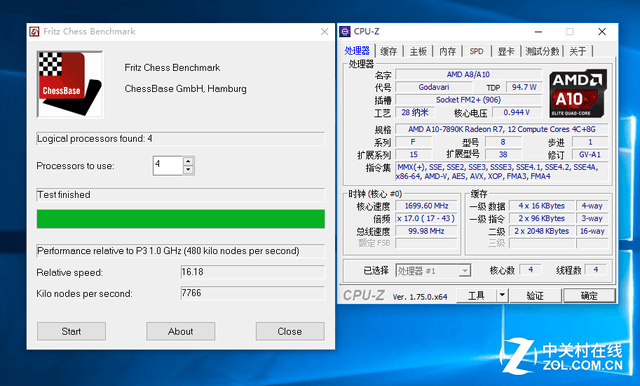 性能比肩i5 AMD新旗艦A10-7890K評測 