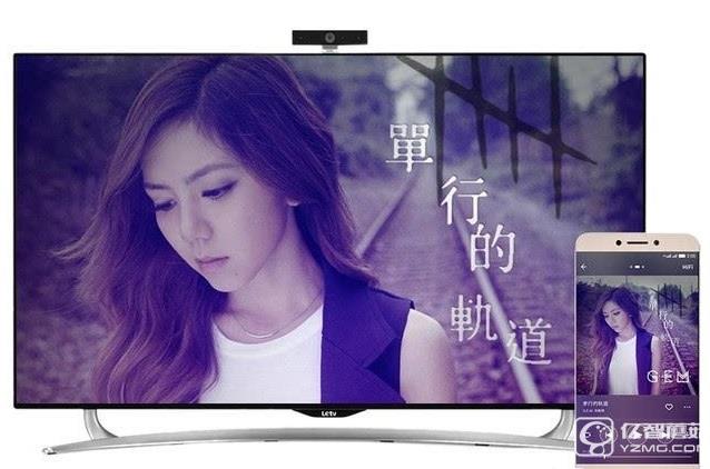 樂視超級電視X43S
