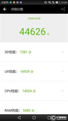 入門(mén)機(jī)型新選擇 榮耀暢玩5A上手體驗(yàn)
