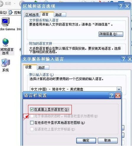 輸入法不見(jiàn)了怎么辦 輸入法不見(jiàn)了的解決辦法