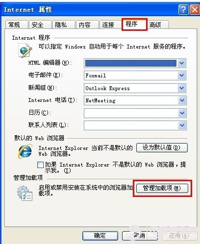 網頁圖片不能顯示的解決辦法