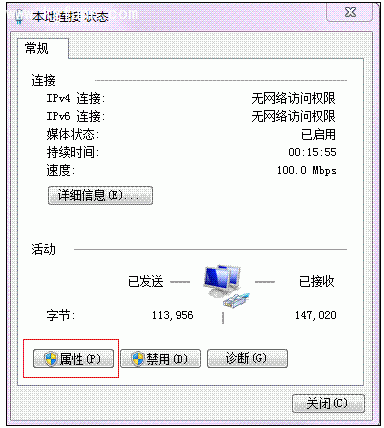 艾泰WA1700N怎么登陸管理后臺？
