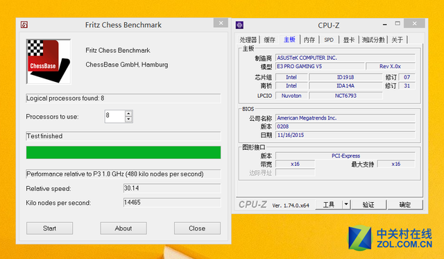 完美支持新E3 華碩PRO GAMING新品測試 
