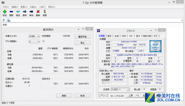 1000元能快多少？E3/i7雙平臺對比測試 