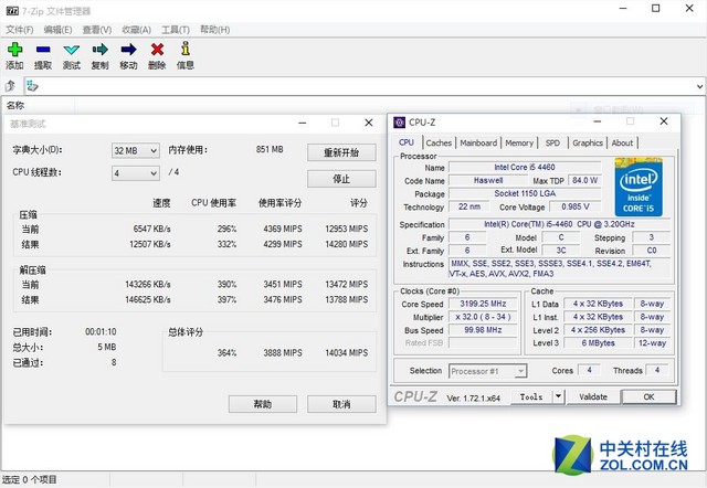 不足千元挑戰i5 AMD A10-7870K對比測試 