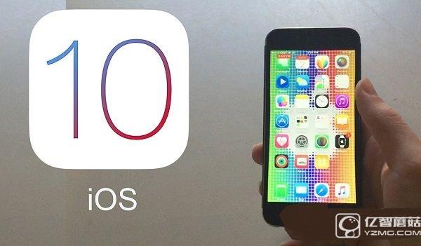 iOS 10支持哪些設(shè)備？iOS10支持iPhone4S嗎？