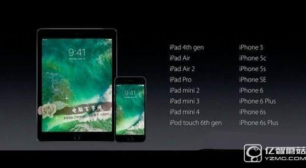 iOS10怎么升級 iOS10 beta測試版升級教程