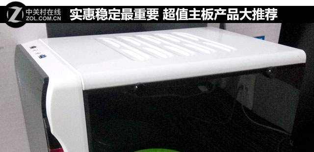 實(shí)惠穩(wěn)定最重要 超值主板產(chǎn)品大推薦 