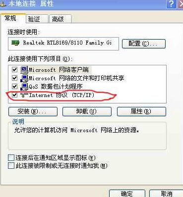 路由器怎么連接兩臺電腦？