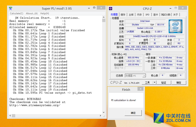 神U能否續(xù)寫傳奇？V5版至強(qiáng)E3對比測試 