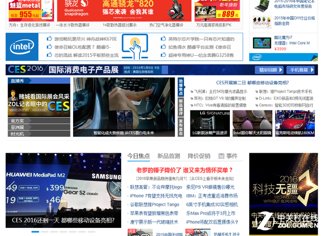 AMD對比測試 
