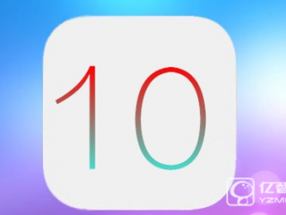iPhone5s升級到iOS10怎么樣 蘋果5s升級iOS10卡不卡