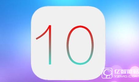 iPhone5s升級(jí)到iOS10怎么樣  iPhone5s升級(jí)iOS10卡不卡
