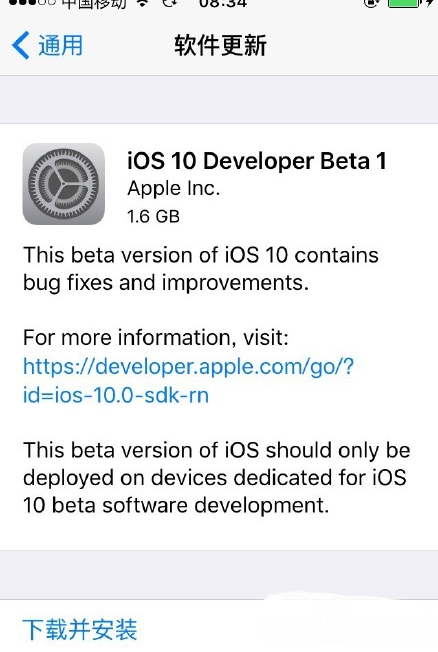 iPhone5s升級(jí)到iOS10怎么樣  iPhone5s升級(jí)iOS10卡不卡