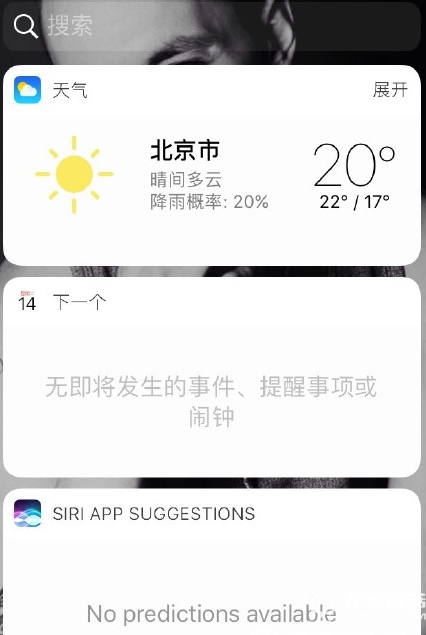iPhone5s升級(jí)到iOS10怎么樣  iPhone5s升級(jí)iOS10卡不卡