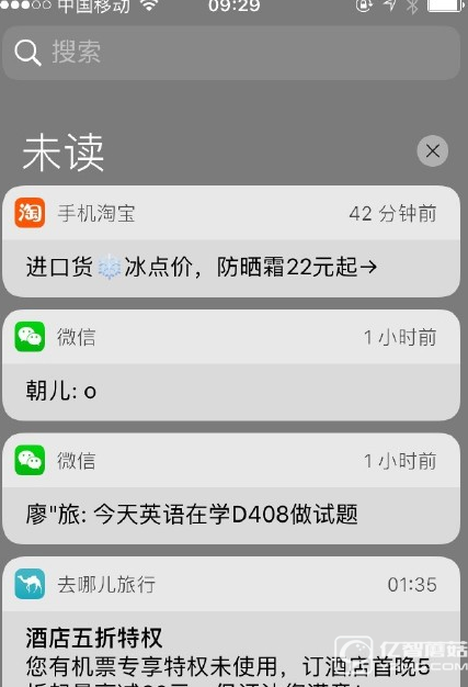 iPhone5s升級(jí)到iOS10怎么樣  iPhone5s升級(jí)iOS10卡不卡