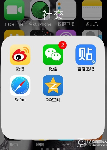 iPhone5s升級(jí)到iOS10怎么樣  iPhone5s升級(jí)iOS10卡不卡