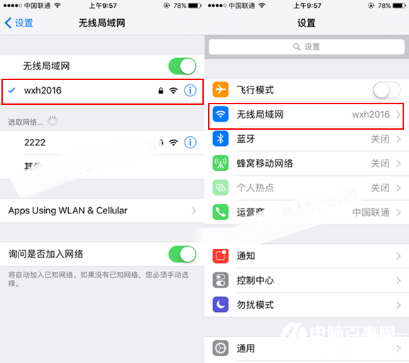 iOS10開發(fā)者預覽版Beta1怎么升級 通過OTA方式升級iOS10教程