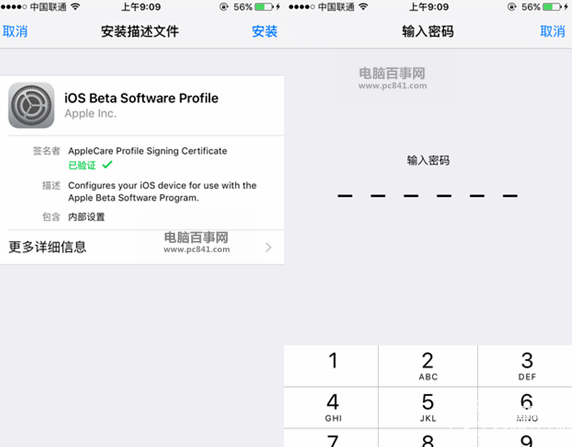 iOS10開發(fā)者預覽版Beta1怎么升級 通過OTA方式升級iOS10教程