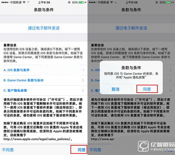 iOS10開發(fā)者預覽版Beta1怎么升級 通過OTA方式升級iOS10教程