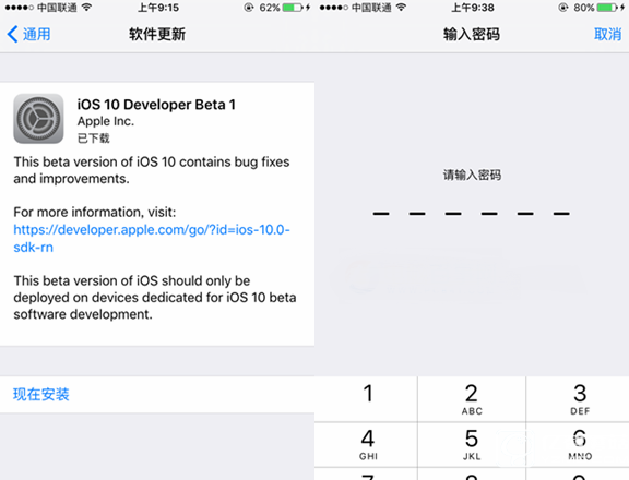 iOS10開發(fā)者預覽版Beta1怎么升級 通過OTA方式升級iOS10教程