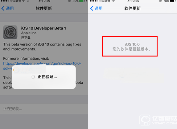 iOS10開發(fā)者預覽版Beta1怎么升級 通過OTA方式升級iOS10教程