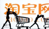 QuestMobile發布報告 母嬰電商老大貝貝網表現驚人