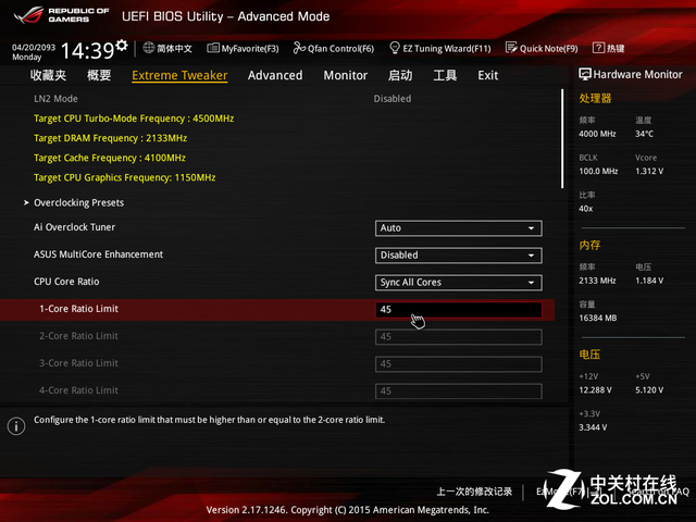 Skylake水冷超頻測(cè)試 