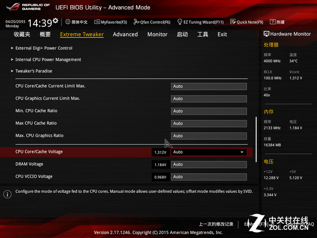Skylake水冷超頻測(cè)試 