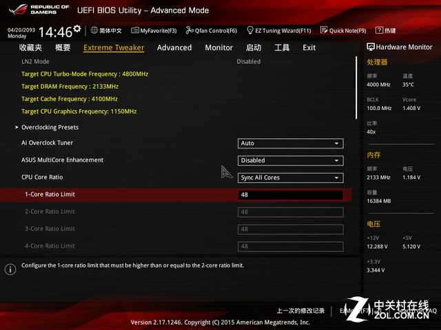Skylake水冷超頻測(cè)試 