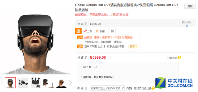 為何如此“難產(chǎn)”？是什么阻礙了VR的發(fā)展 