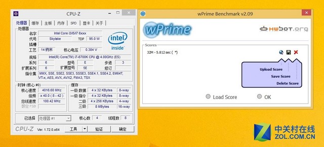 Skylake水冷超頻測(cè)試 
