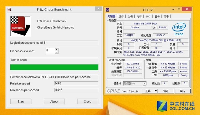 Skylake水冷超頻測(cè)試 