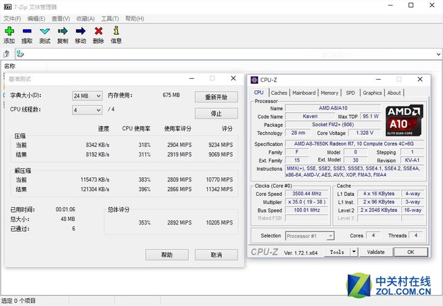 I/A主流核顯對比測試 