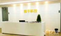 微信稱將整治微信群賭博 參與者或?qū)⒎馓?hào)