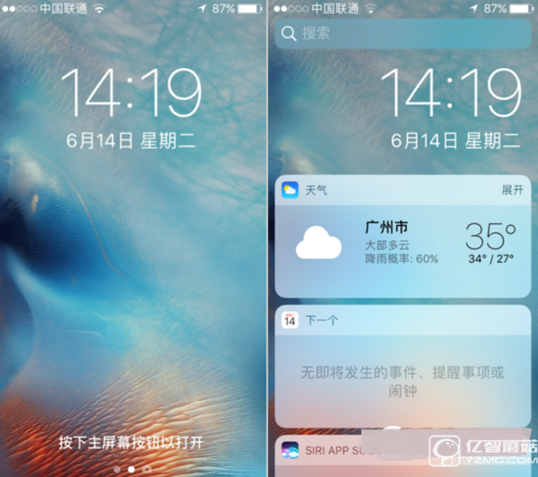 iOS10好用嗎 iOS10怎么樣 iOS10上手體驗(yàn)評(píng)測