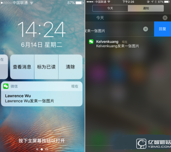 iOS10好用嗎 iOS10怎么樣 iOS10上手體驗(yàn)評(píng)測