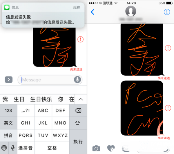 iOS10好用嗎 iOS10怎么樣 iOS10上手體驗(yàn)評(píng)測