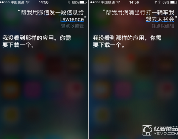 iOS10好用嗎 iOS10怎么樣 iOS10上手體驗(yàn)評(píng)測