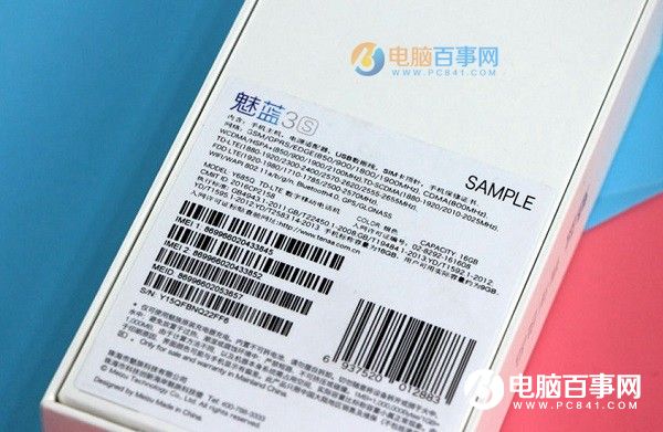 魅藍3S值得買嗎？魅藍3S評測