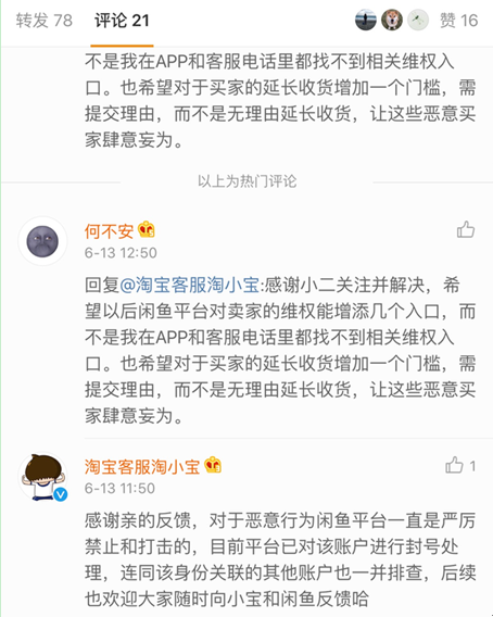 圖片16